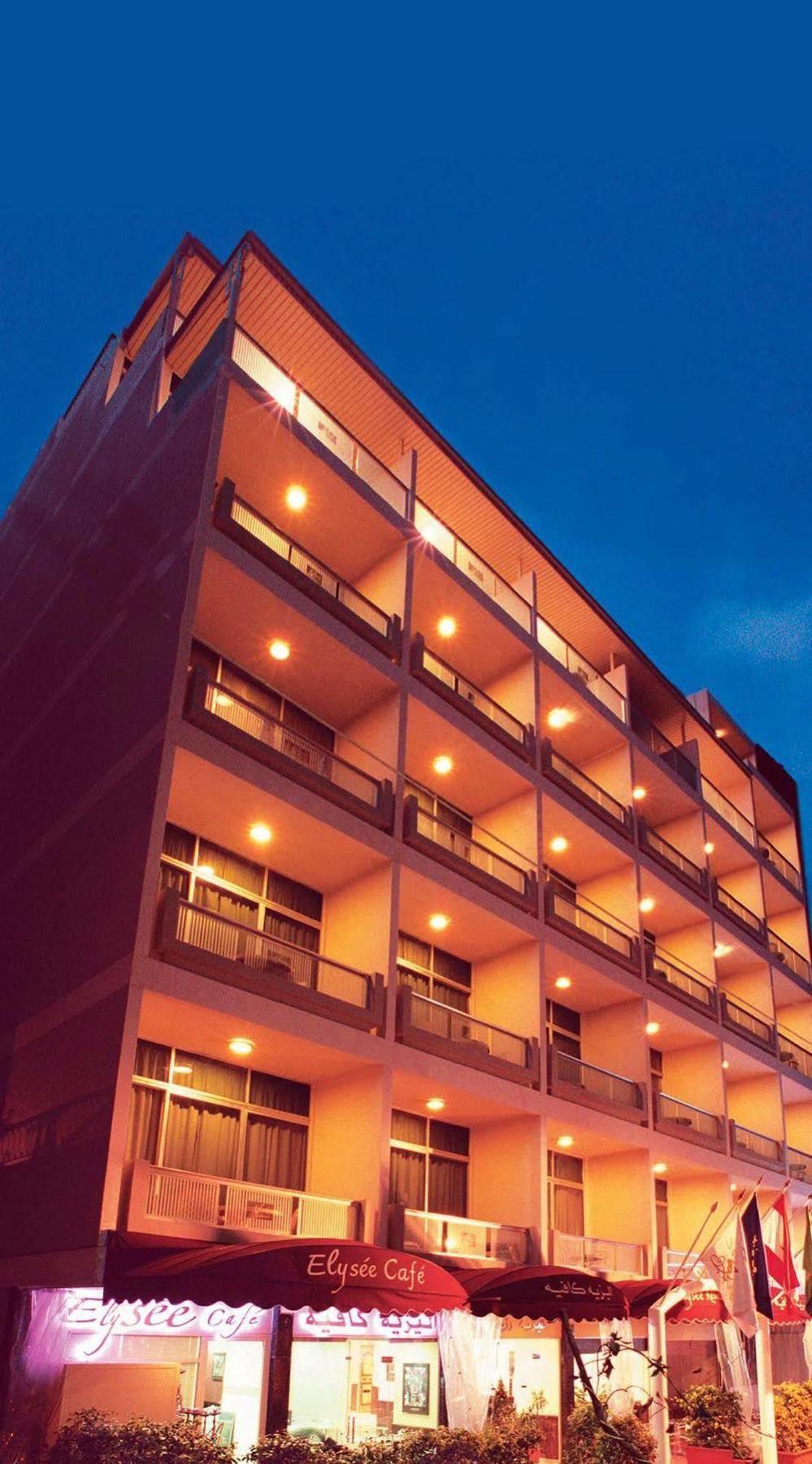 ביירות Elysee Residence מראה חיצוני תמונה