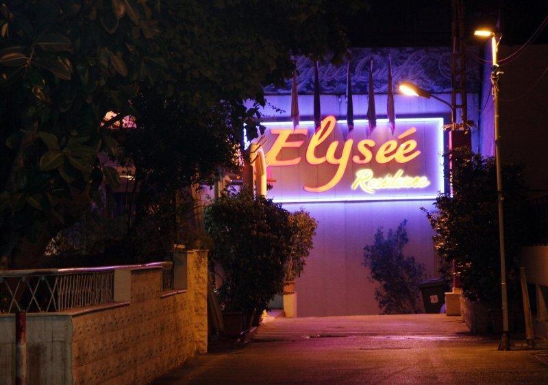 ביירות Elysee Residence מראה חיצוני תמונה